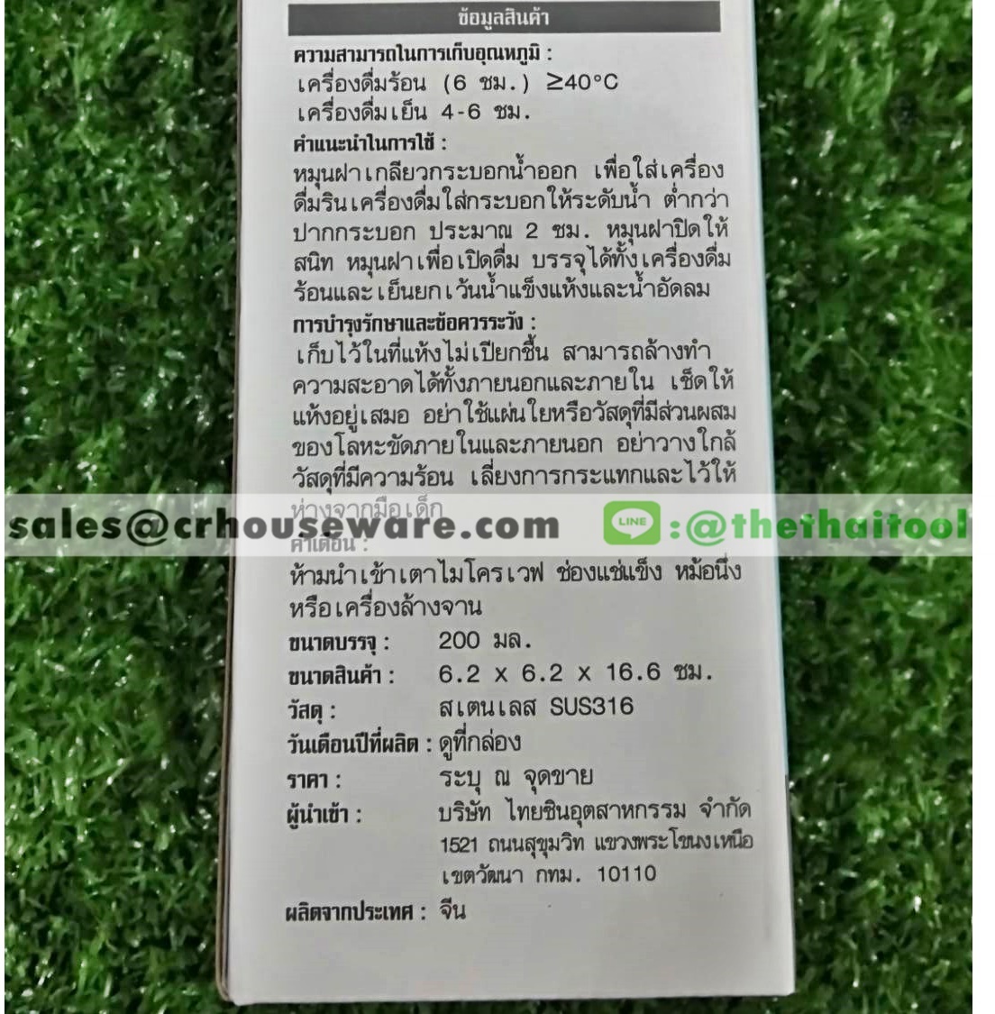 NKHC-200-3( NIKKO Vacuum )กระติกน้ำแบบพกพาเก็บความเย็นความร้อน,กะบอกกาแฟแบบพกพา