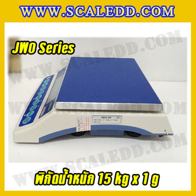 เครื่องชั่งดิจิตอล พิกัดน้ำหนัก 15kg ยี่ห้อ JADEVER รุ่น JWO-15K ความละเอียด 1g (มีใบตรวจรับรองจากสำนักชั่งตวงวัด)