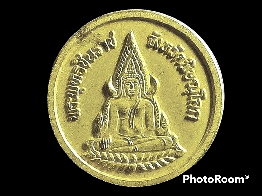 เหรียญ พระพุทธชินราช หลังรัชกาลที่ 5 วัดพระศรีรัตนมหาธาตุ จ.พิษณุโลก