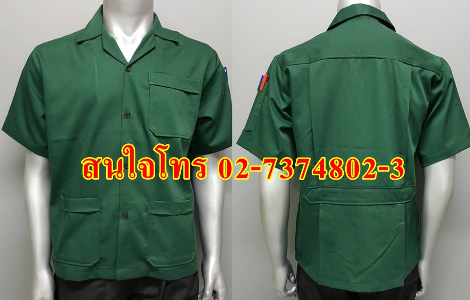 เสื้อช็อป,เสื้อช่าง,เสื้อช็อปนักศึกษา,เสื้อช็อปนักศึกษาช่าง 02-7374802