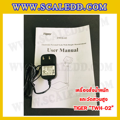 เครื่องชั่งน้ำหนักวัดส่วนสูงพร้อมค่า BMI เครื่องชั่งน้ำหนักคน เครื่องชั่งพร้อมวัดส่วนสูง200kg เครื่องชั่งน้ำหนักคน200kg พิกัดน้ำหนัก 200kg ค่าละเอียด 50g ยี่ห้อ TIGER รุ่น TWH-02