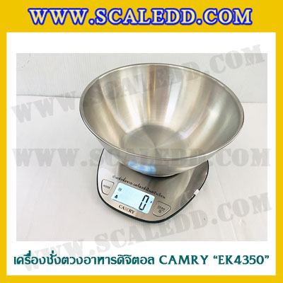 เครื่องชั่งสูตรอาหาร ระบบดิจิตอล เครื่องชั่งตวงอาหาร 5kg เครื่องชั่งสูตรอาหาร5kg ตาชั่งสูตรอาหารดิจิตอล5kg เครื่องชั่งสูตรอาหารในครัวเรือน พิกัดน้ำหนัก 5kg ละเอียด1g ยี่ห้อ CAMRY รุ่น EK4350H
