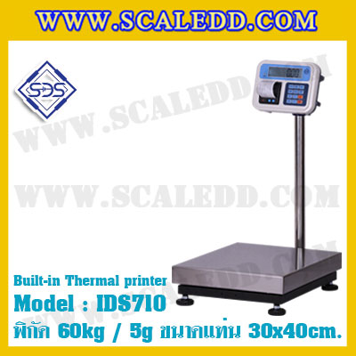 เครื่องชั่งน้ำหนักดิจิตอลพร้อมปริ้นเตอร์ในตัว พิกัด 60kg ยี่ห้อ SDS รุ่น IDS710 ขนาดแท่น 30x40cm.