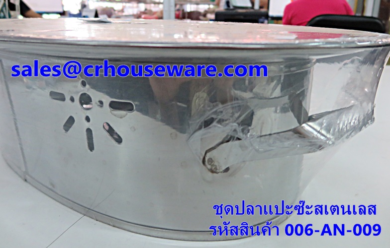 ชุดปลาแปะซะ SL รหัสสินค้า 006-AN-009 Fish shaped plate Pae-sa SL.006-AN-009
