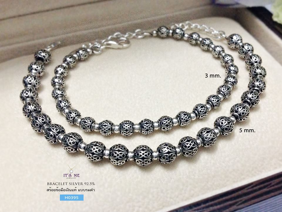 สร้อยข้อมือเงินแท้92.5% งานร้อยเม็ดเงินฉลุลาย Design น่ารักมากๆ ค่ะ - รมดำทำให้ลายเด่นชัดขึ้น
