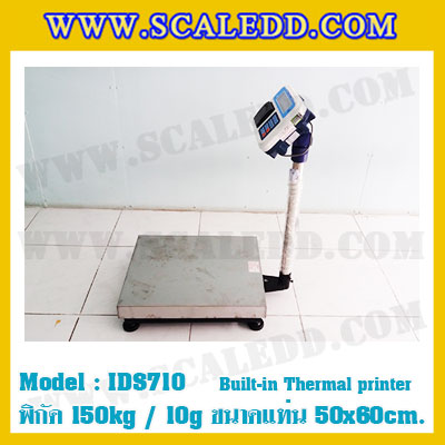 เครื่องชั่งพร้อมปริ้นเตอร์ในตัว พิกัด 150kg รุ่น IDS710 ขนาดแท่น 50x60cm. เครื่องชั่ง น้ำหนัก150kg เครื่องชั่งดิจิตอลชั่ง150kg ตาชั่ง150kg ตาชั่งดิจิตอล150kg พิกัดน้ำหนัก 150kg ค่าละเอียด 10g เครื่องชั่งยี่ห้อ SDS