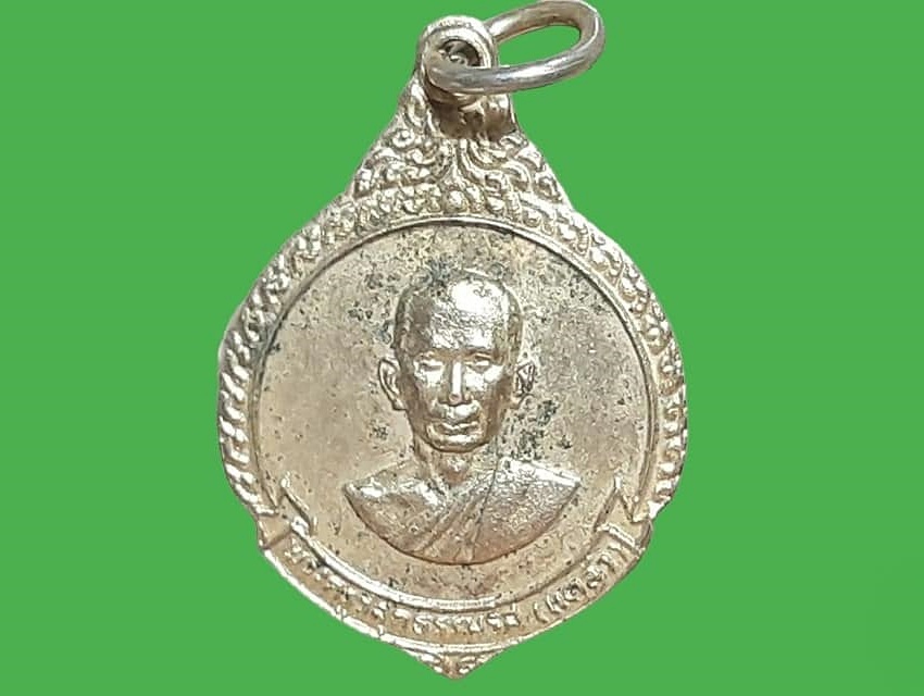 เหรียญ พระครูสุตธรรมรส (แคล้ว) วัดดอนเมือง กรุงเทพมหานคร ครบ 5 รอบ ปี 2527 เนื้อทองแดงกะหลั่ยทอง
