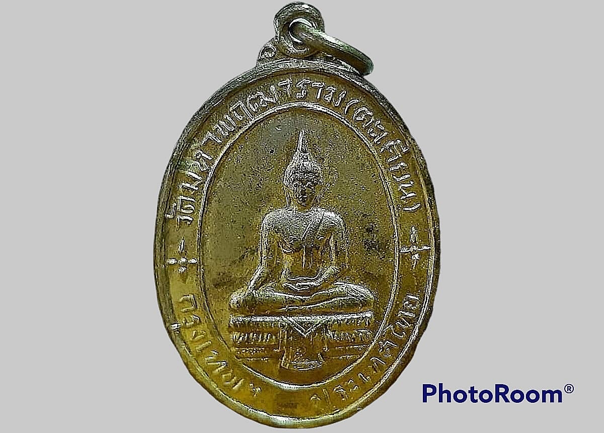 เหรียญ พระประธานในพระอุโบสถ วัดมหาพฤฒารามวรวิหาร (ท่าเกวียน,ตะเคียน) กรุงเทพมหานคร ทำบุญอายุ 60 ปี 6 ธ.ค. 2514 พระเทพวิสุทธิเวที (หลวงพ่อสุด ฐิตวีโร) เนื้อทองแดงกะหลั่ยเงิน