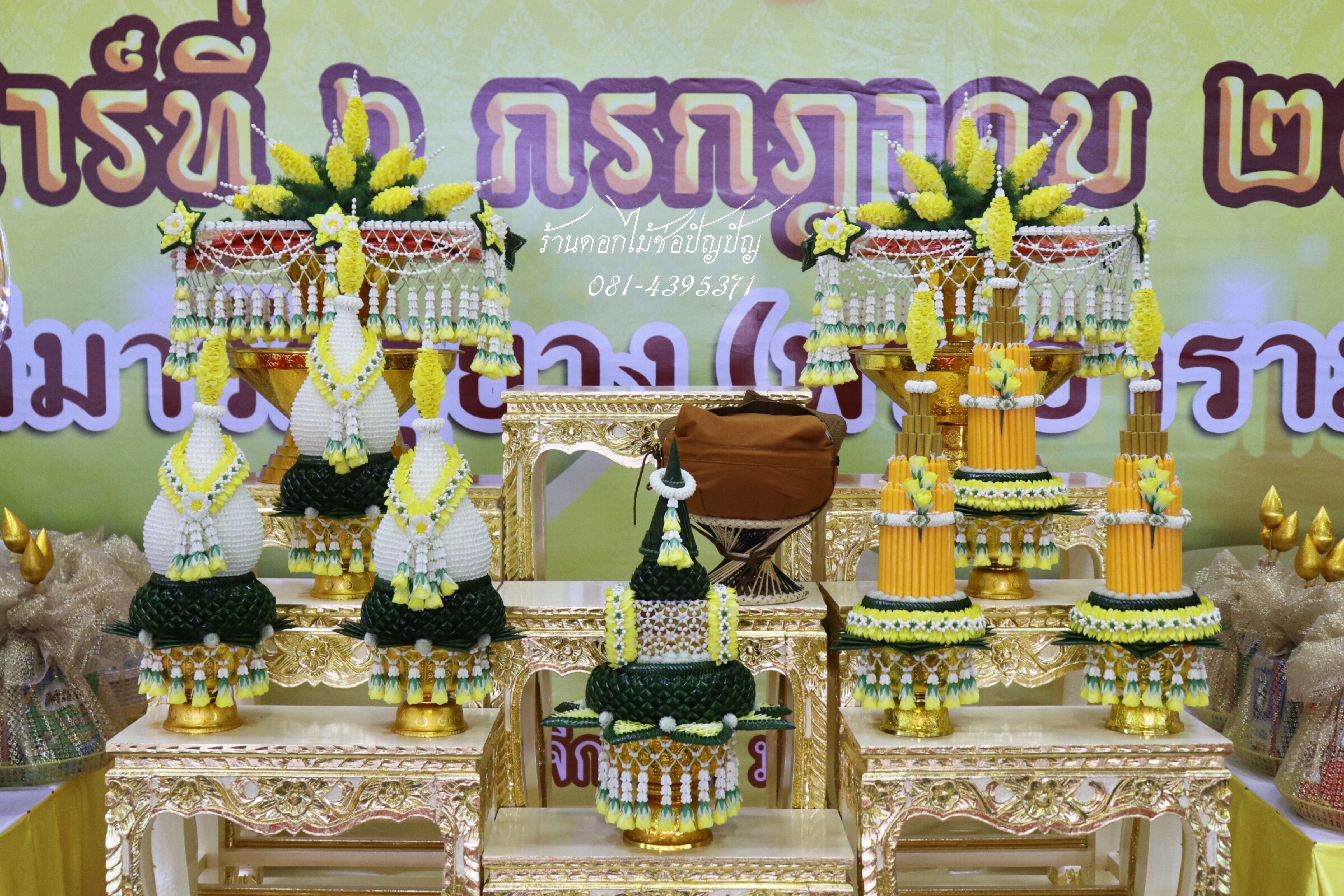 เครื่องบวชดอกไม้สด ชุดAA1