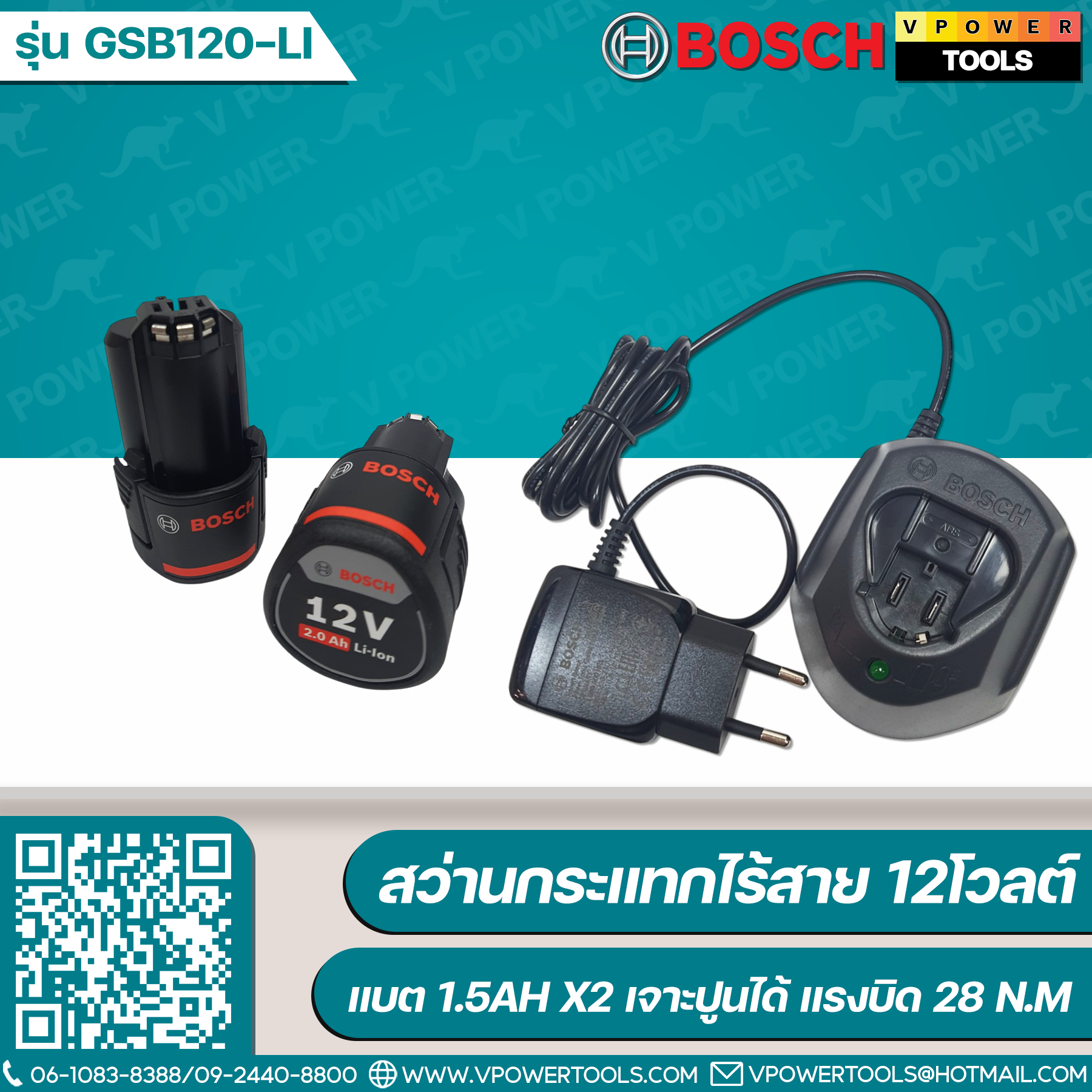 Bosch GSB120-LI Gen3 สว่านกระแทกไร้สาย 12V. แรงบิด 30Nm. แบต 2.0 Ah.x 2ก้อน พร้อมแท่นชาร์จ