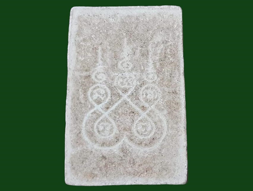 สมเด็จ ปรกโพธิ์ย้อย ฐานร่อง หลวงพ่อกวย วัดโฆษิตาราม ชัยนาท เนื้อผงน้ำมัน ยันต์ห้า ปี 2512