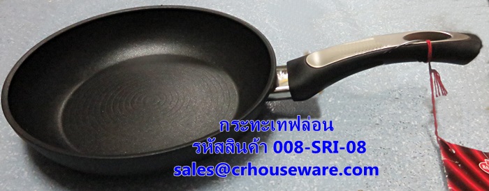 กระทะเทฟล่อน ขนาด 20 ซม. รหัสสินค้า 008-SRI-08