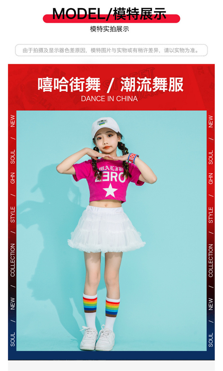 ชุดเต้น ชุดเชียร์ เสื้อแขนสั้นZERO +กระโปรงระบายชั้นสีขาว