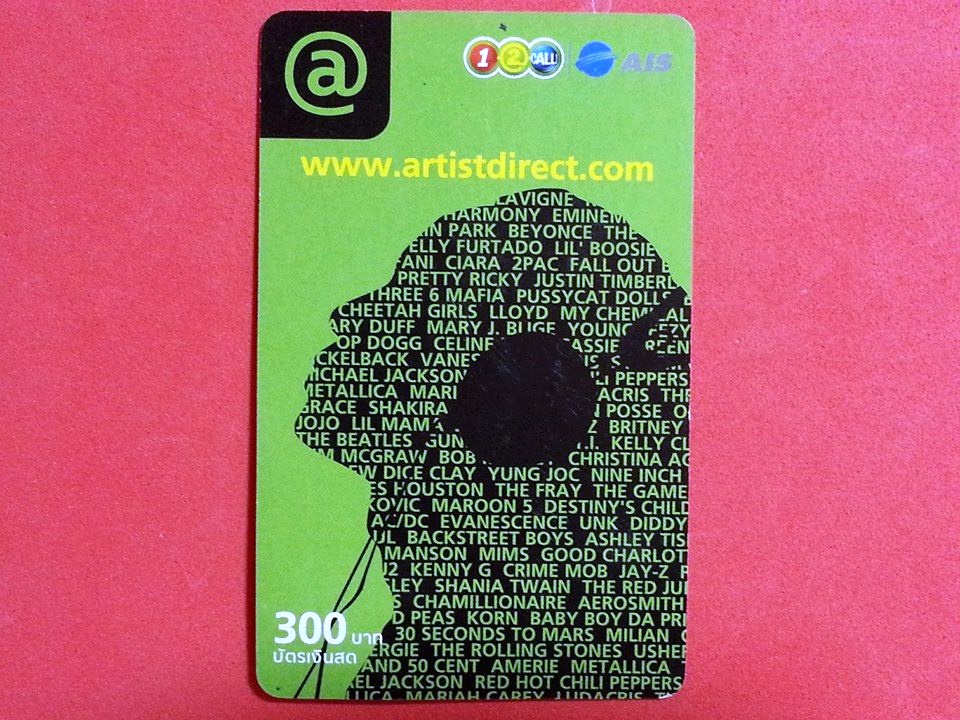 บัตรเติมเงิน 12call