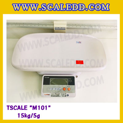 เครื่องชั่งเด็ก เครื่องชั่งน้ำหนักเด็ก เครื่องชั่งน้ำหนักเด็กทารก เครื่องชั่งน้ำหนักเด็กทารกพร้อมแถบวัดความยาวตัวเด็ก พิกัดน้ำหนัก 15kg ค่าละเอียด 5g ยี่ห้อ T-Scale รุ่น M101