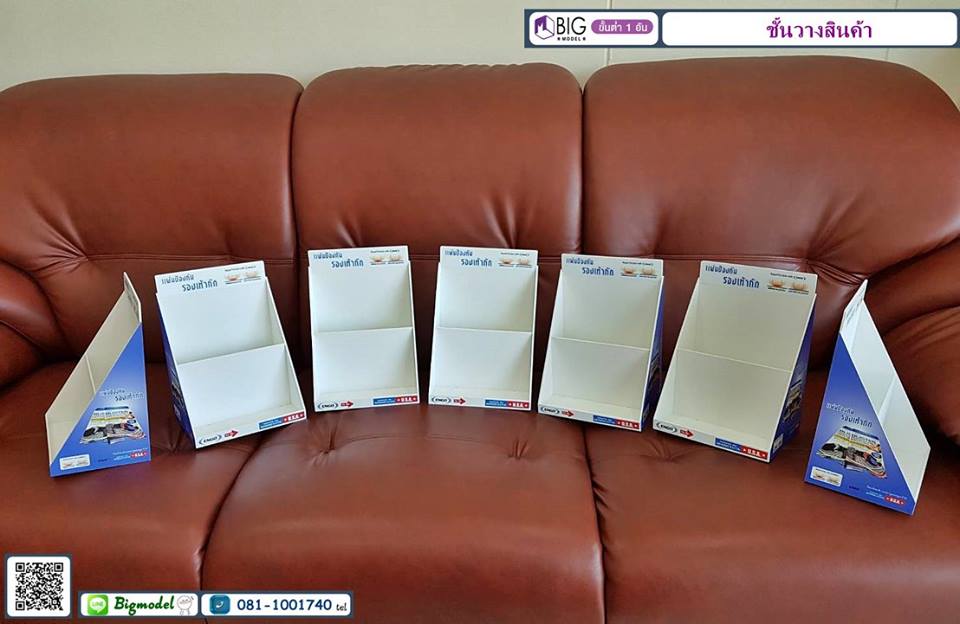 ชั้นวางขนาดเล็ก