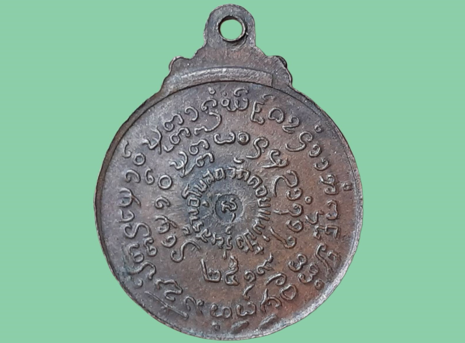 เหรียญ หลวงปู่แหวน วัดดอยแม่ปั๋ง เชียงใหม่ ปี 2519 เนื้อทองแดง