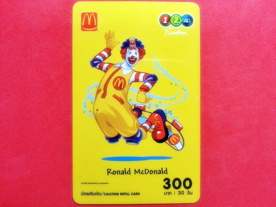 บัตรเติมเงิน 12call