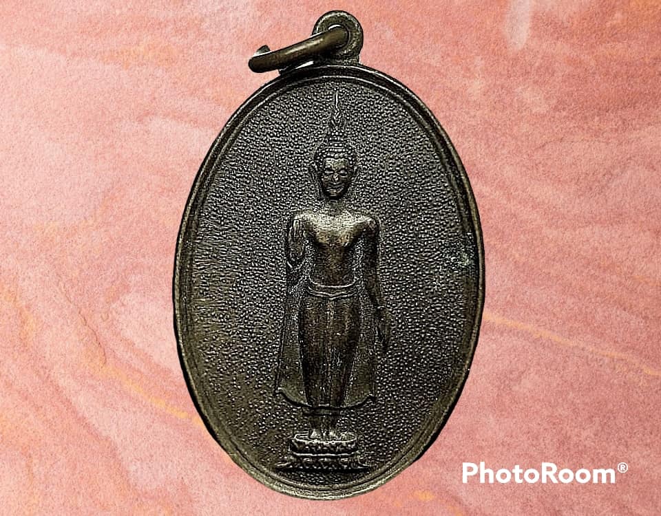 เหรียญ พระร่วงโรจน์ฤทธิ์ วัดพระปฐมเจดีย์ราชวรมหาวิหาร จ.นครปฐม ปี 2518 เนื้อทองแดง