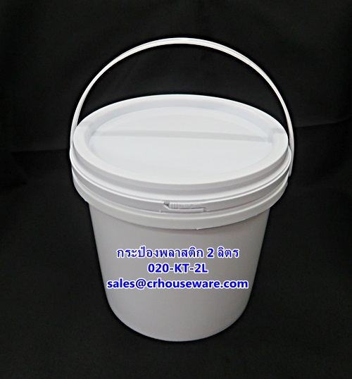 กระป๋องพลาสติก ขนาด 2 ลิตร รหัสสินค้า 020-KT-2L