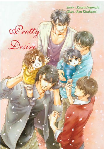 Set หมาป่า : Pretty Desire มัดจำ 250b. ค่าเช่่า 50b.