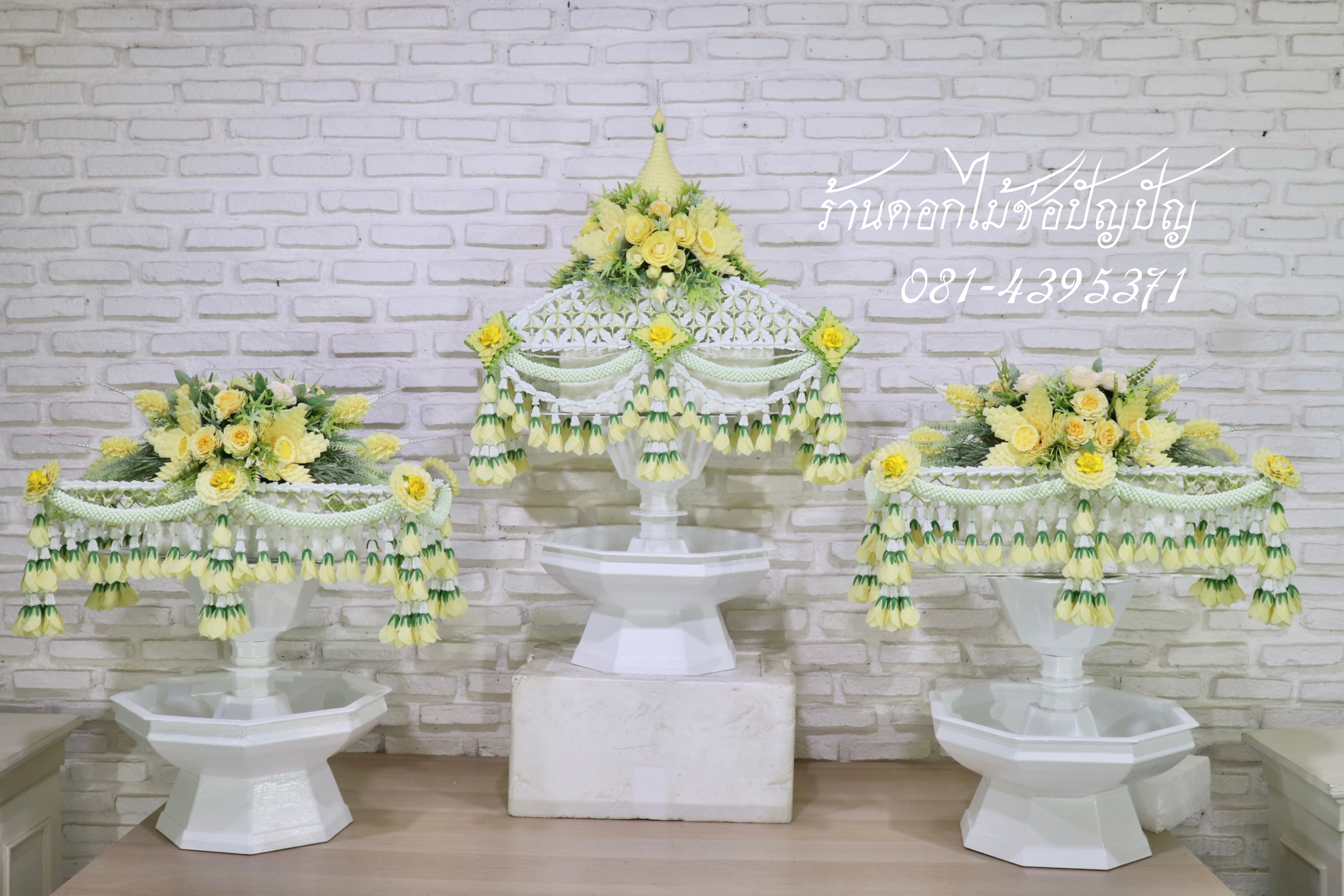 เครื่องบวชดอกไม้ประดิษฐ์ โทนสีเหลือง