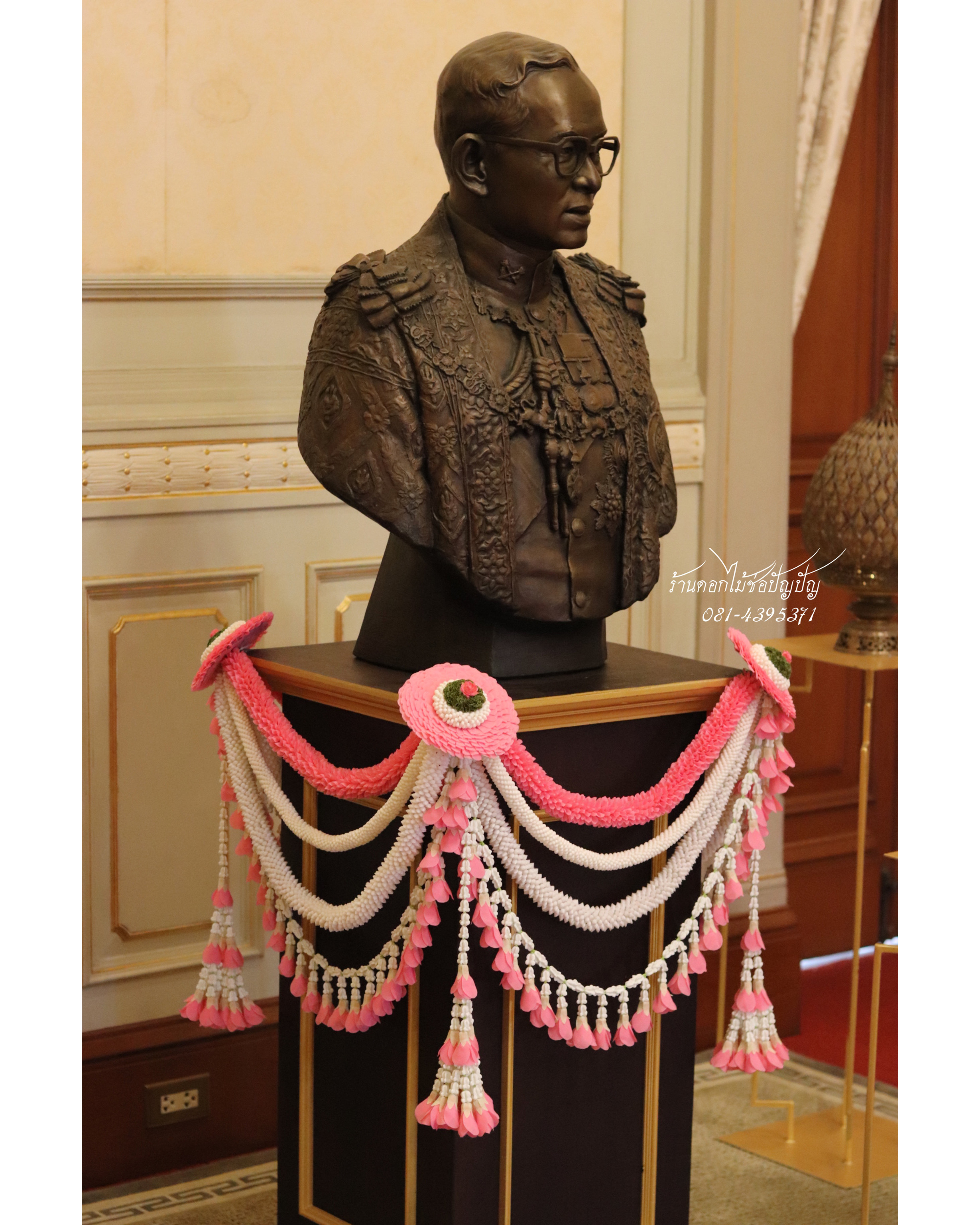 เฟื่องดอกไม้ประดิษฐ์ แท่นในหลวง ร.9