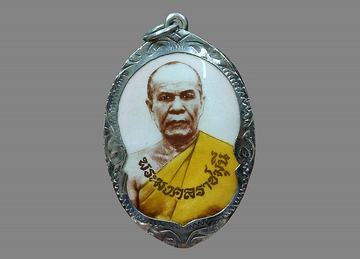 ล็อกเก็ต พระมงคลราชมุนี (สด) วัดปากน้ำ เลี่ยมเงิน