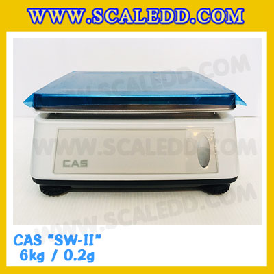 เครื่องชั่งน้ำหนักดิจิตอล พิกัดน้ำหนัก 6กิโลกรัม ยี่ห้อ CAS รุ่น SW-II ความละเอียด 0.2g (เครื่องชั่งผ่านตรวจรับรองจากสำนักชั่งตวงวัด)