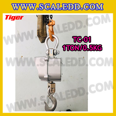 ตาชั่งแขวน1ตัน เครื่องชั่งแขวน1ตัน เครื่องชั่งแขวน1000kg เครื่องชั่งแขวนดิจิตอล1000kg พิกัด 1000kg ค่าละเอียด 0.5kg ตะขอหมุนได้360องศา เครื่องชั่งแขวนยี่ห้อ TIGER รุ่น TC-01