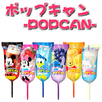Disney popcan