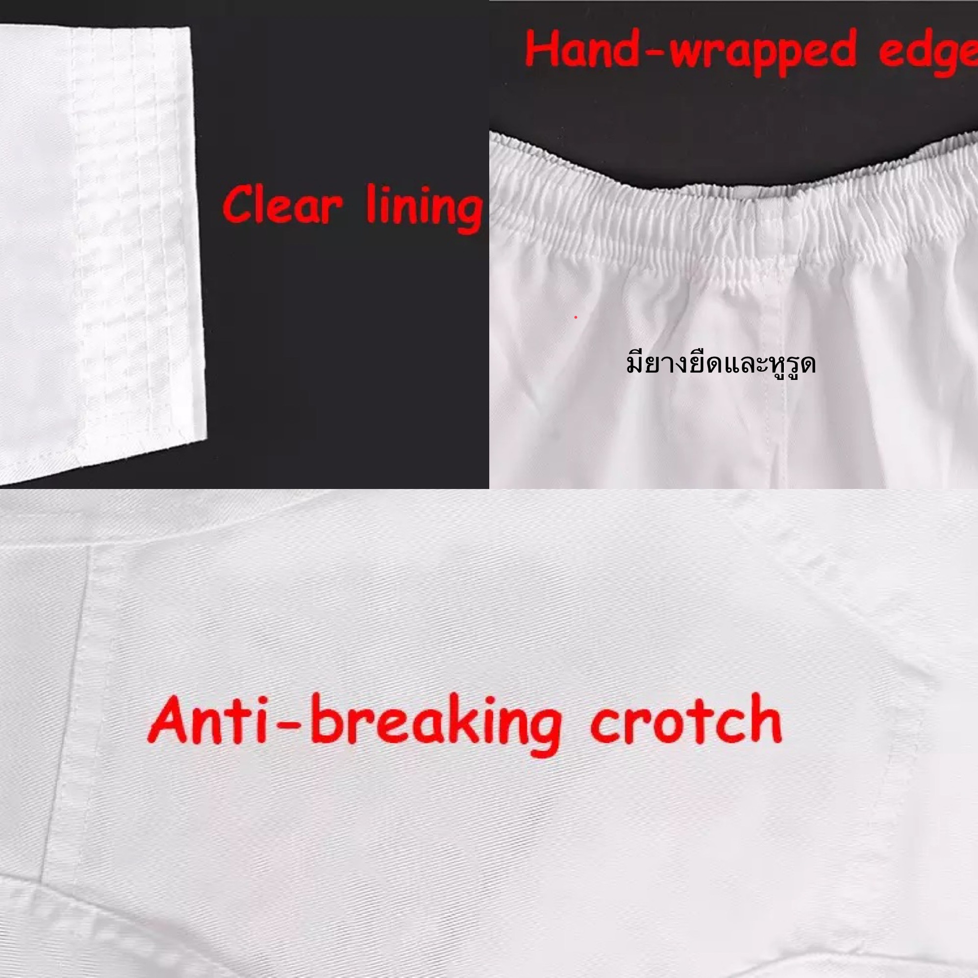 ชุดเทควันโด สีขาว พร้อมสายขาว ทุกไซส์