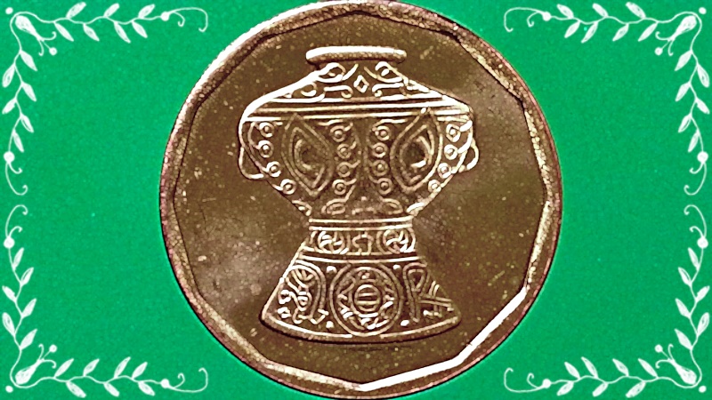 เหรียญ เงินตรา ประเทศ อียิปต์ Piastres (Magnetic) 2008