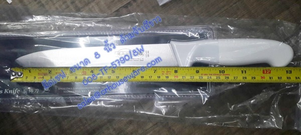 มีดเชฟ ขนาด 8 นิ้ว ด้ามจับ สีขาว Code : 008-TF-5790/8W