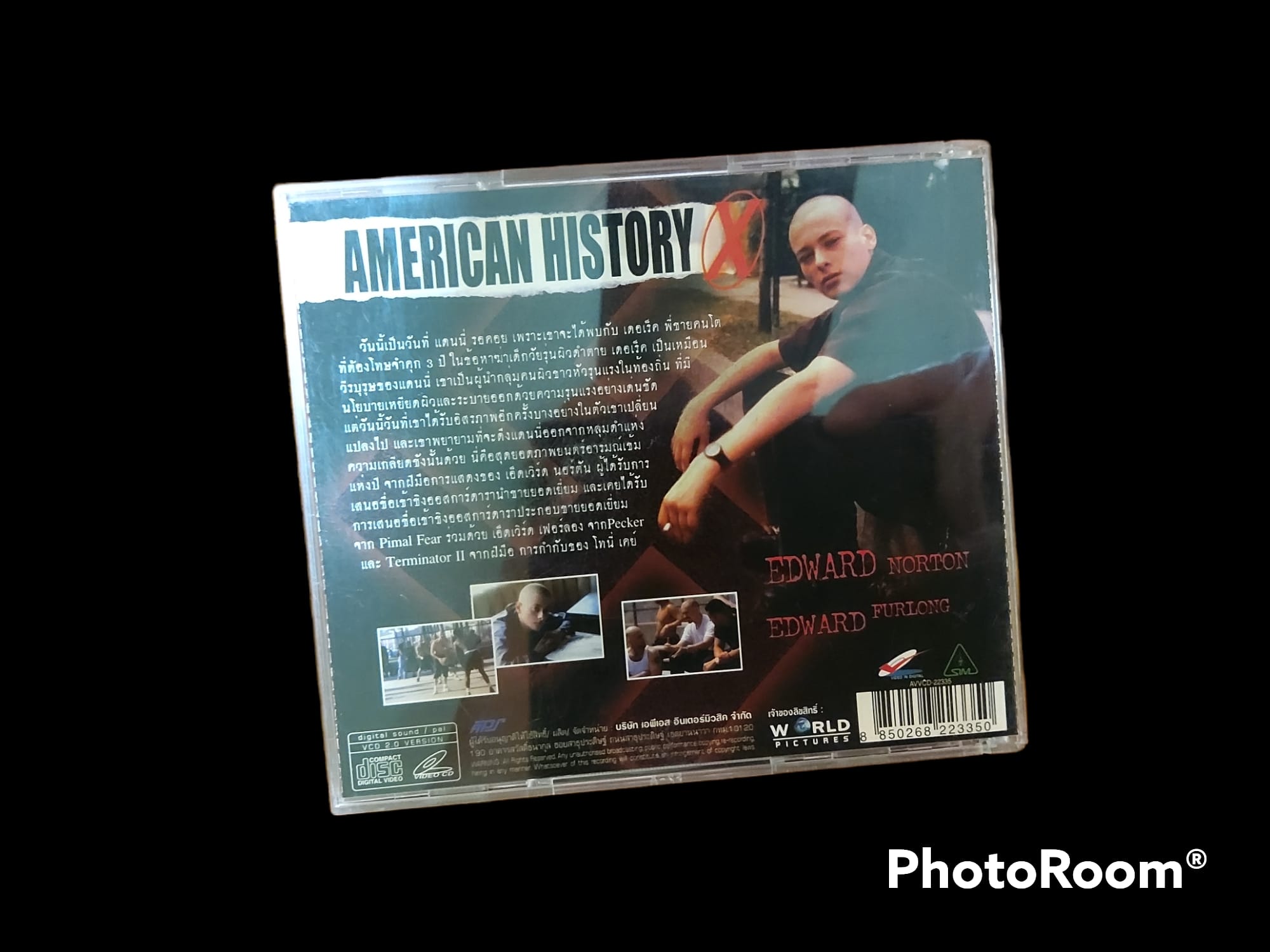 American History X (1998) อเมริกันนอกคอก X