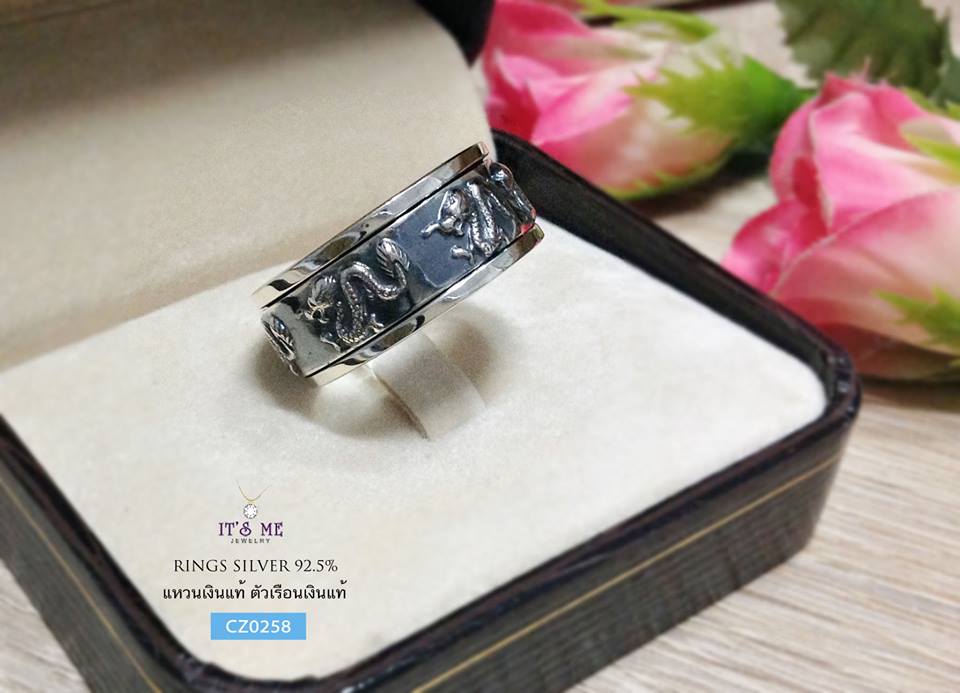 แหวนเงินแท้92.5% แหวนหมุน ลายมังกรรอบวง - งานรมดำ แหวนวงนี้เหมาะสำหรับชายจ้า