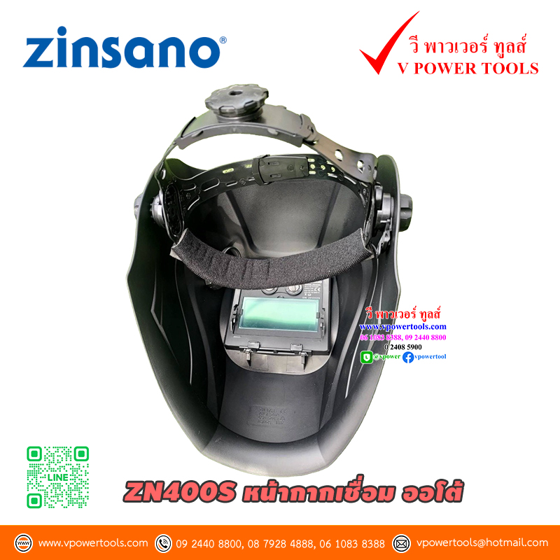ZINSANO ZN400S หน้ากากเชื่อม AUTO (ปรับแสง ตั้งค่าได้) (แทนWD400S)