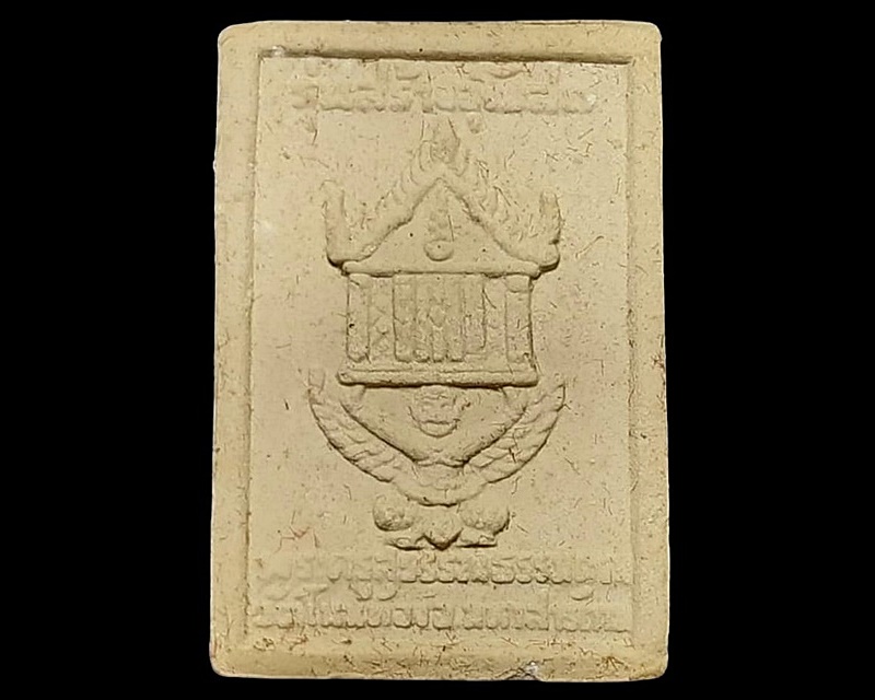 พระพุทธ ไตรภาคี พระครูสุวรรณธรรมคุณ วัดโนนทอง มหาสารคาม รุ่นร่วมบุญสร้างอุโบสถ เนื้อผง กล่องเดิม