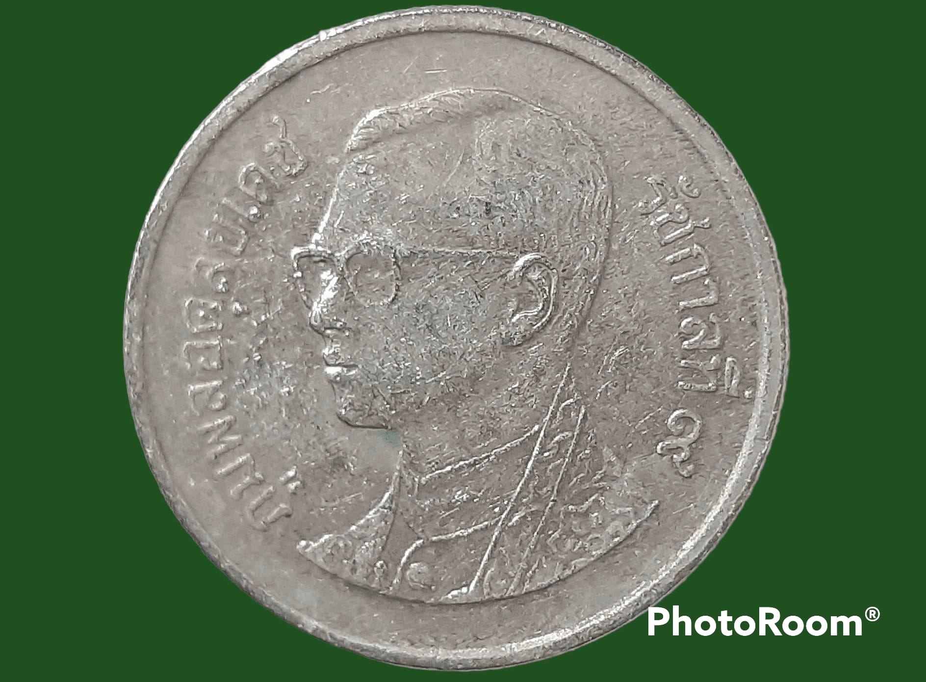 เหรียญ เงินหมุนเวียน รัชกาลที่ 9 1 Baht RAMA 9 2006