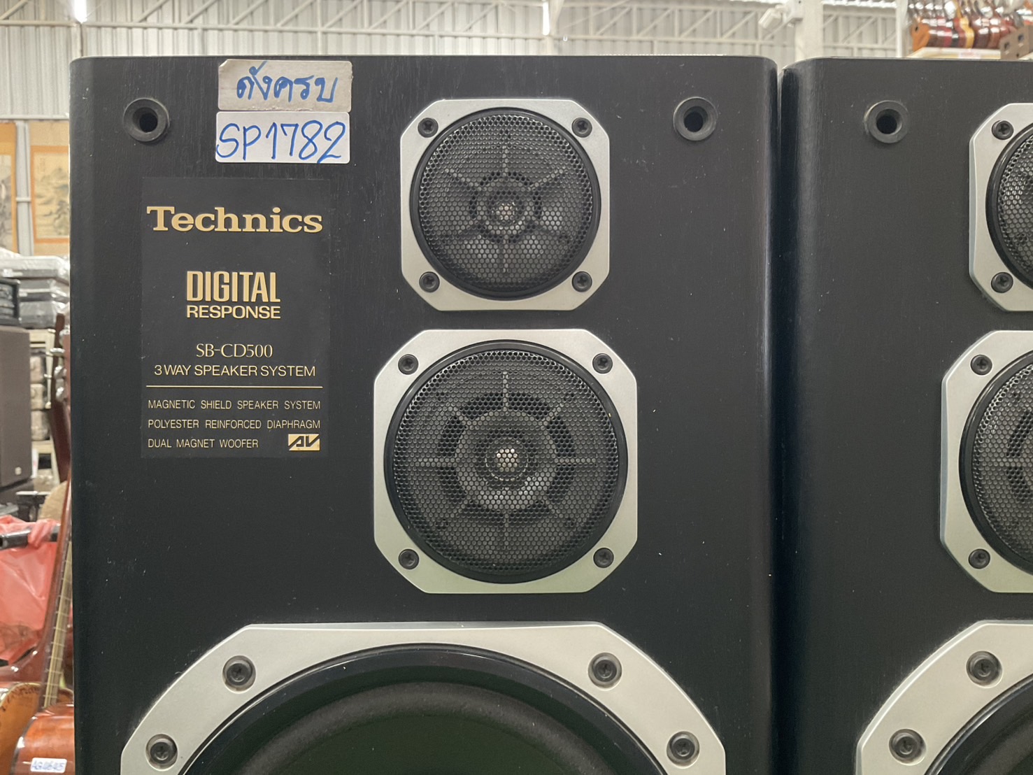 ลำโพง Technics : SB-CD500