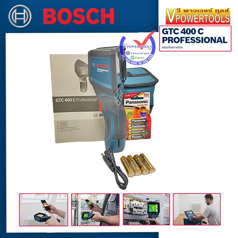Bosch GTC400C เครื่องวัดอุณหภูมิ 400องศา (กล้องจับความร้อน) เชื่อมต่อบลูทูธ หน้าจอ4สี บันทึกรูปได้