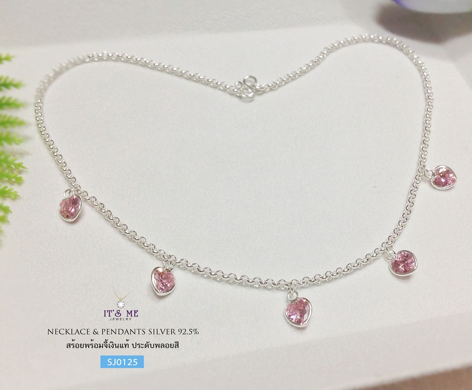 สร้อยเงินแท้พร้อมจี้92.5% จี้หัวใจพลอยสี ขนาดพอดีน่ารักๆ ค่ะ ไม่ใหญ่ไปจ้า เหมาะสำหรับเด็กและผู้ใหญ่ ตัวเล็กๆ โชว์จี้หัวใจน่ารักๆ ค่ะ size 14-16" (เรือนเงินแท้)