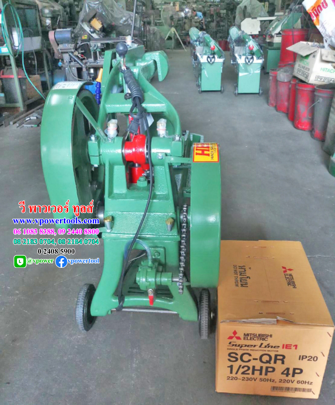 Hero เลื่อยตัดโลหะ แบบชัก 14" - 16" เหมาะสำหรับเลื่อยท่อแป๊ปและเหล็กเพลา (ไม่รวมมอเตอร์)