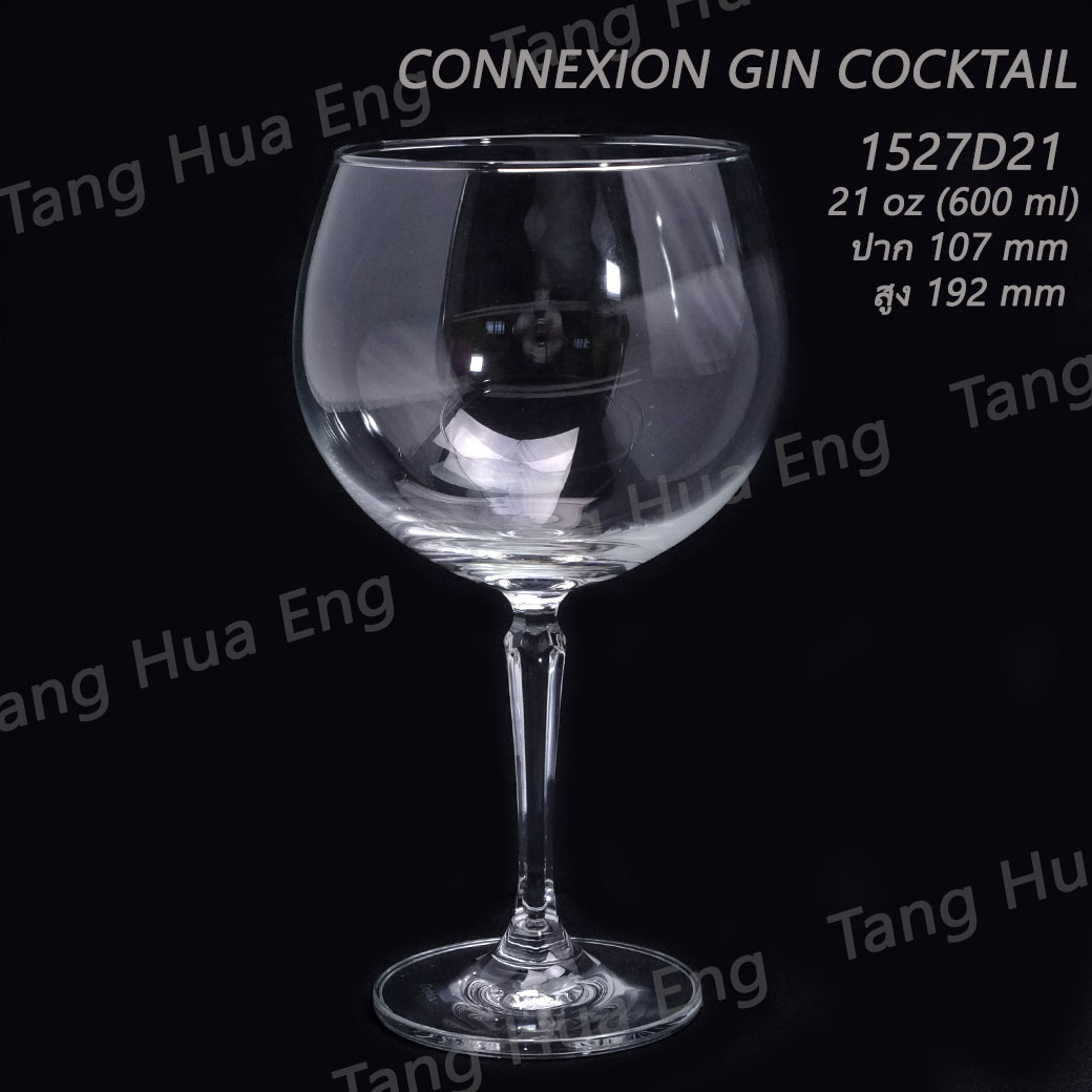 (1โหล) แก้วจินโทนิค 1527D21 Connexion Gin Cocktail 21 oz (600 ml)