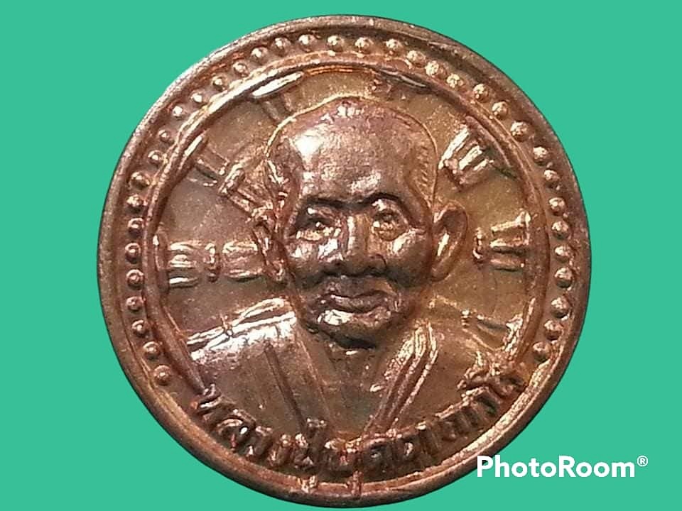 เหรียญหลวงปู่บุดดา ถาวโร วัดกลางชูศรีเจริญสุข จ.สิงห์บุรี