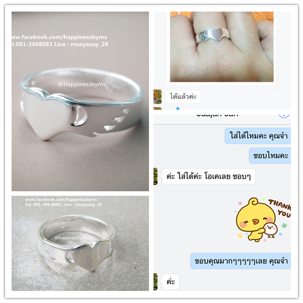 เงินแท้ แหวนเงินแท้ สั่งทำตามแบบที่ต้องการได้ (วงนี้สั่งทำรูปหัวใจ)