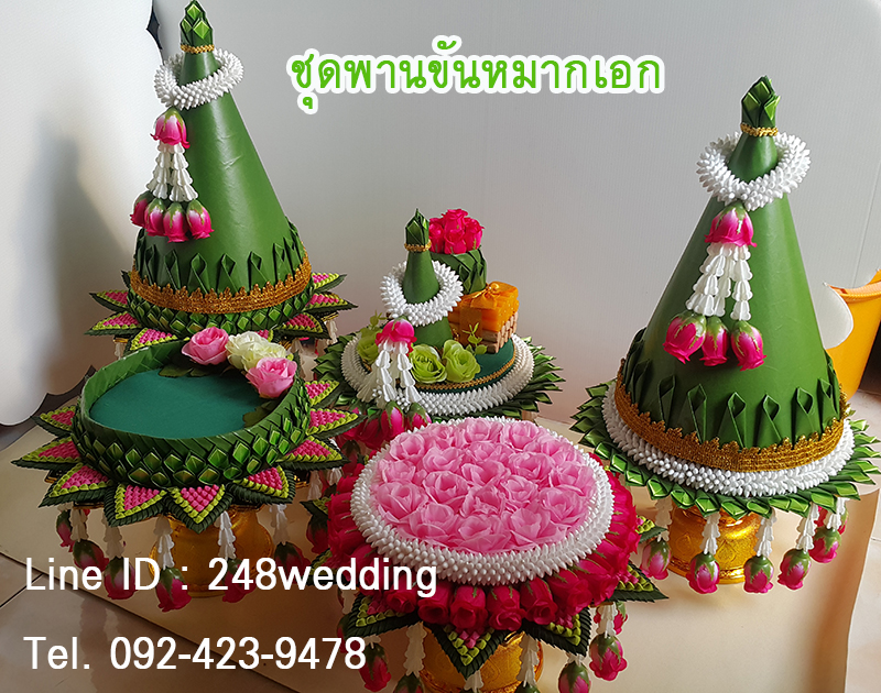 (แบบเช่า) พานขันหมากเอกประดิษฐ์ (สีชมพู)