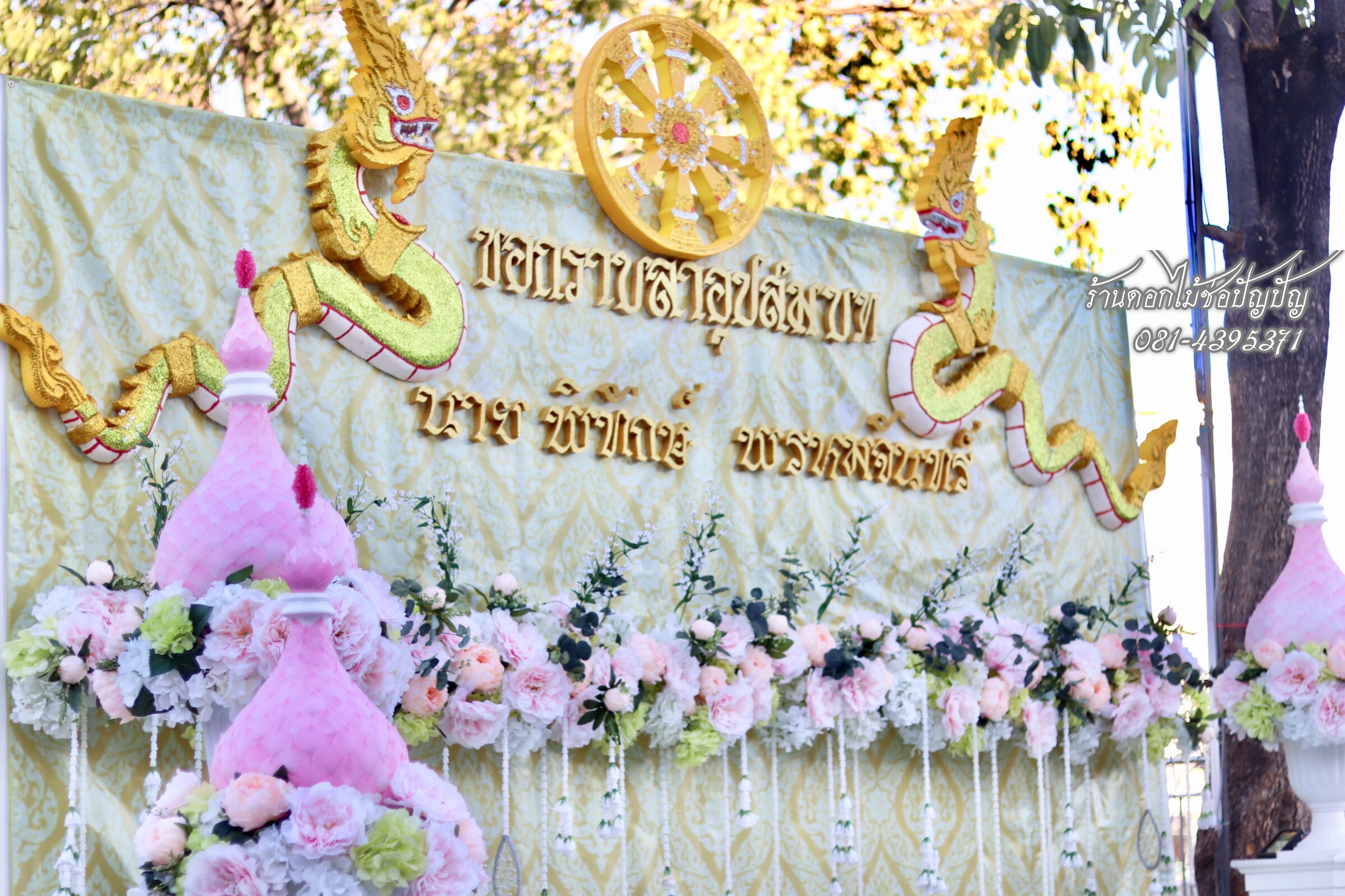 แบคดรอปงานอุปสมบท ขนาด3.6เมตร 16.02.63