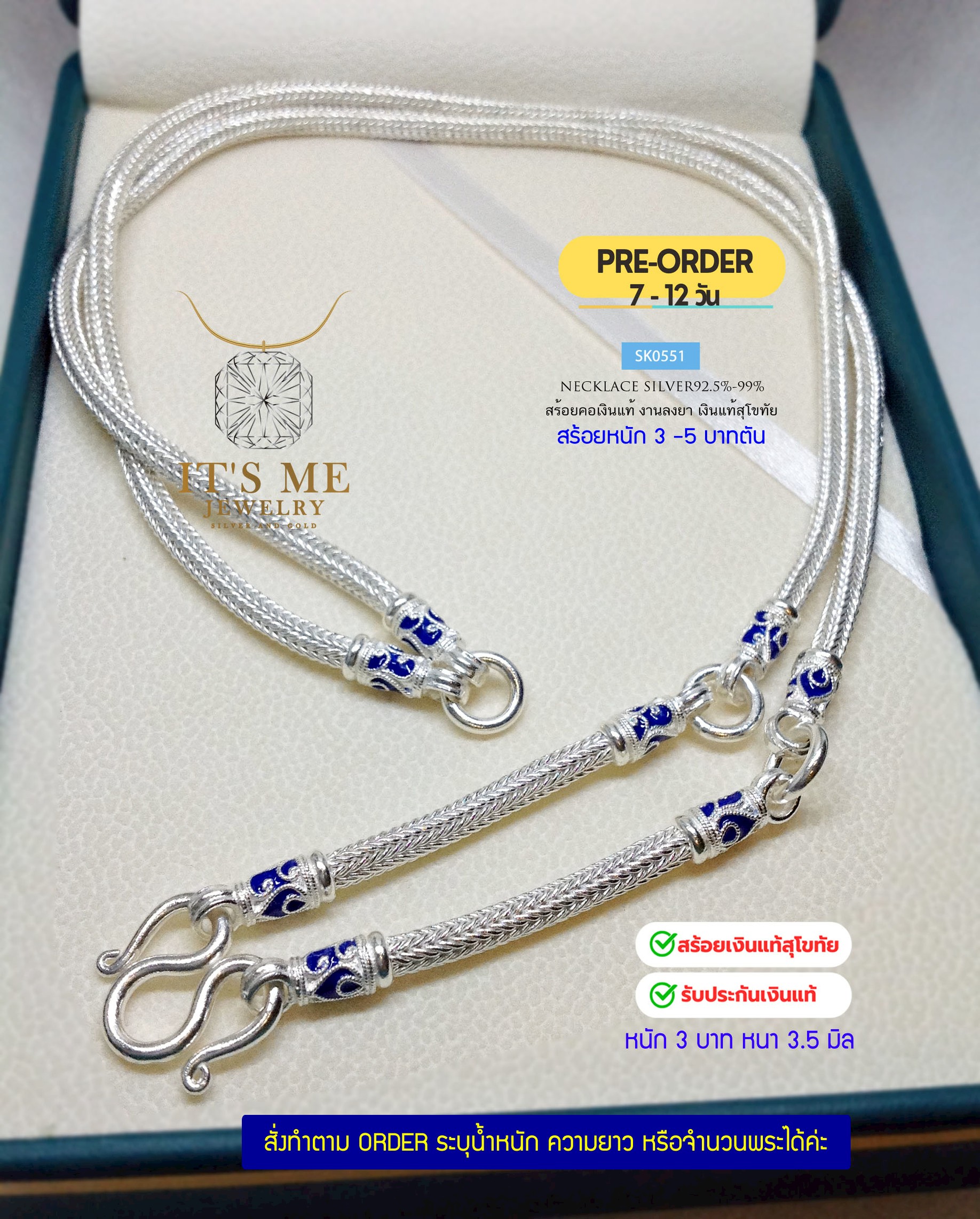 PRE-ORDER สร้อยเงินแท้สุโขทัย ห้อยพระ 4 องค์ ลายหกเสา หนัก 3-5 บาทตัน(เนื้อเงินแท้)