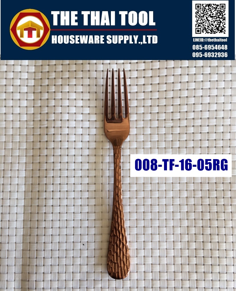008-TF-16-05RG ส้อมคาว สีโรสโกลด์